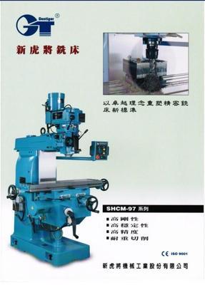 臺灣新虎將精密立式銑床 蘇州市準青精密機械制造廠的專業(yè)供應