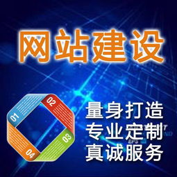 如何通過專業(yè)網(wǎng)站咨詢策劃服務(wù)，驅(qū)動(dòng)您的數(shù)字化業(yè)務(wù)增長(zhǎng)