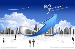 上海注冊(cè)科技咨詢策劃公司 流程、條件與注意事項(xiàng)