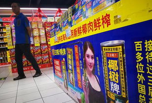 出格營(yíng)銷背后的椰樹集團(tuán) 員工持股會(huì)全資控股下的增長(zhǎng)瓶頸與數(shù)字化突圍