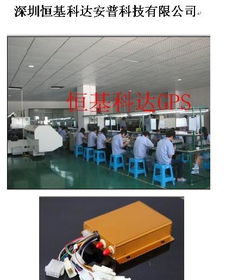 國(guó)內(nèi)頂尖GPS汽車防盜器——全能守護(hù)，智能防盜新體驗(yàn)