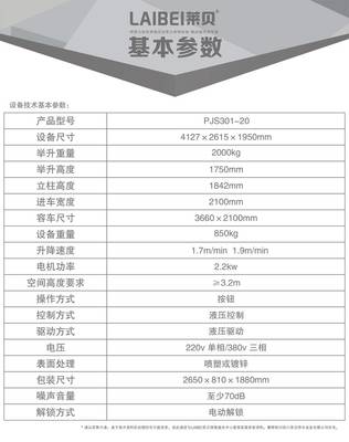 張掖民樂立體車位租賃 破解停車難題的創新路徑