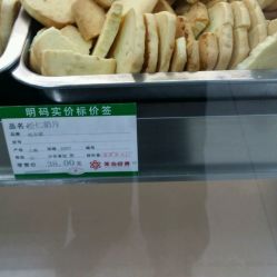 哈爾濱食品廠電話,地址,營業時間